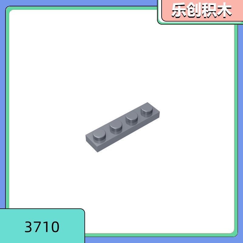 [50g Starting Sale] Compatible with Lego 3710 Small Particle Building Blocks Domestic Parts Short 1*4 Floor Base Plate