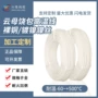 耐火编织电磁gn500高温线
