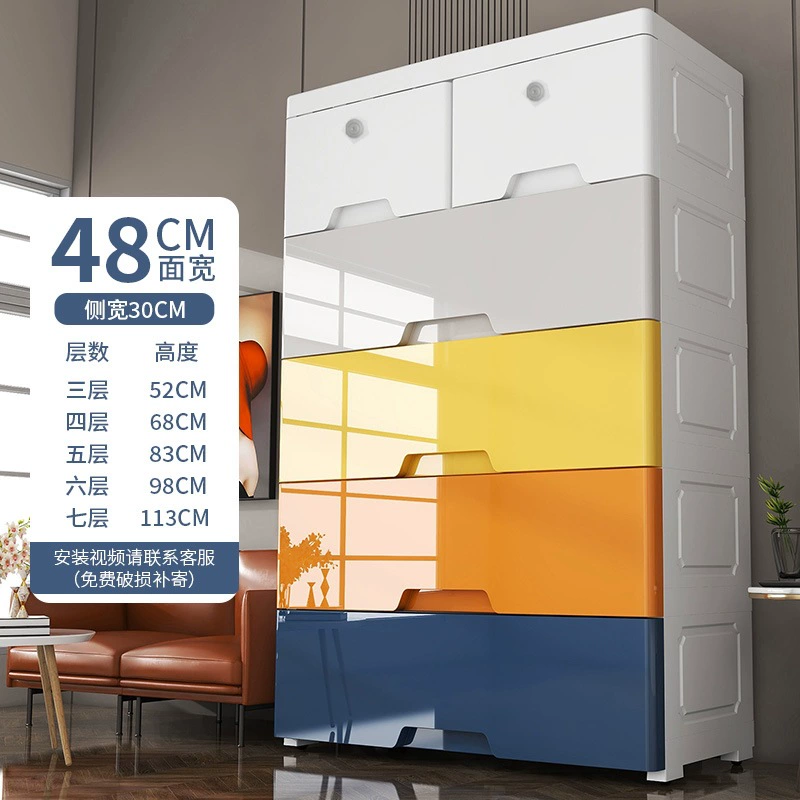 Plastic Drawer Storage Cabinet, 35/48/73 cm, Modular 3–7 Layer Drawers, Macaron/Morandi/White