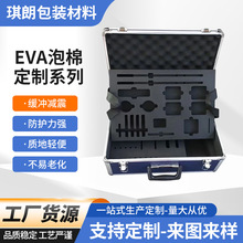 EVA���޸��������z�l�ݾ��_�ܷ����މ|�������b�p�𾏛_�������l