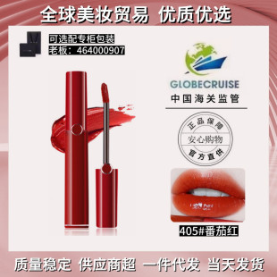 [Official Website Authorized] Ahma Ni Red Tube Lip Glaze 405 Rotten Tomatoes Red Love Lipstick 321.415.206.214