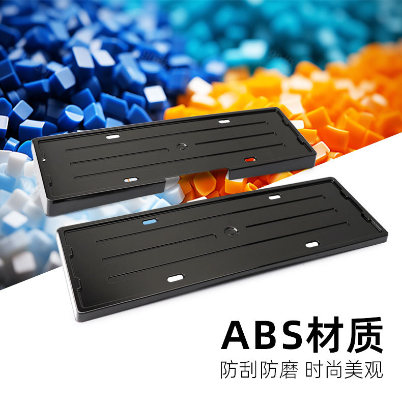 Suitable for Avita 06/07/12 All-Inclusive License Plate Frame License Plate Frame New Energy Electric Vehicle License Plate Protection Frame Accessories