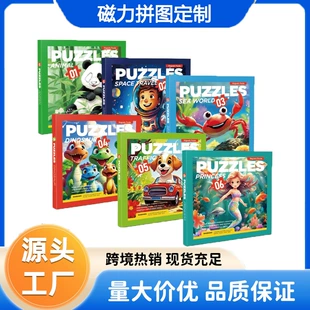 Магнитный пазл для детей 3–8 лет развивающая игра