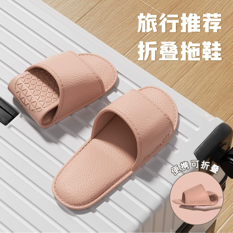 Складные тапочки для путешествий летом должны быть портативными дома EVA тонкий подошв легкая ванная противоскользящие холодные тапочки для мужчин