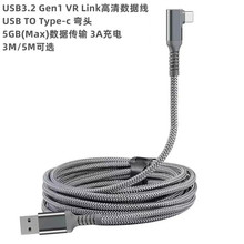 VR�B�Ӿ�Oculus Quest 2������USB3.2 gen1�Α��늾�3m/5m��侀
