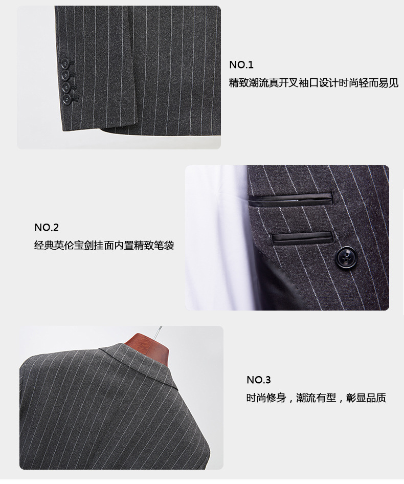 西装_14