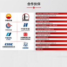 Pä ̼䓺Ͻ䓷mPڏHG/T20592 m