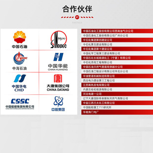 ���P�ä�� ̼䓺Ͻ�䓷��m�P��ڏ�����HG/T20592 ���m