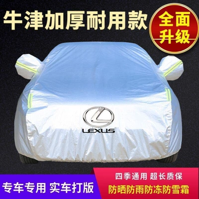 Car clothing, Lexus ES LS UX