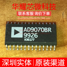 AD9070BR AD9070BRZ ȫ��ԭ�b ���bSOP-28 ģ���D�QоƬADC