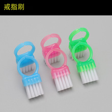 厂家批发戒指刷 文玩硬毛清洁缝隙小刷子 美甲刷多功能解压指环刷