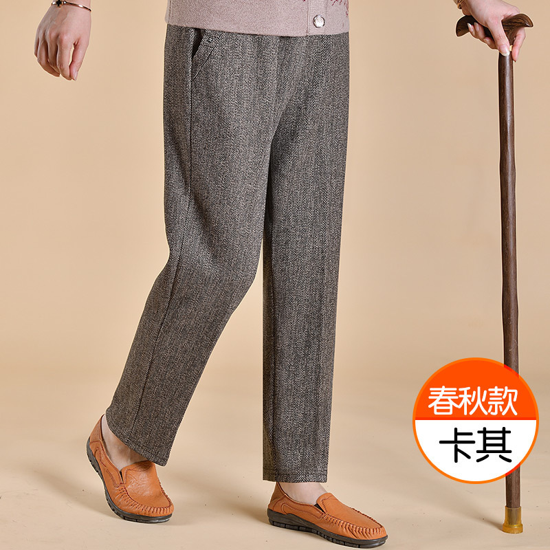 中老年女裤妈妈裤子春装新款宽松春秋老太太松紧腰直筒60岁奶奶裤|undefined