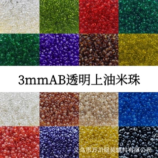 万川3mm透明玻璃米珠散珠材料 手工diy戒指项链串珠饰品配件辅料