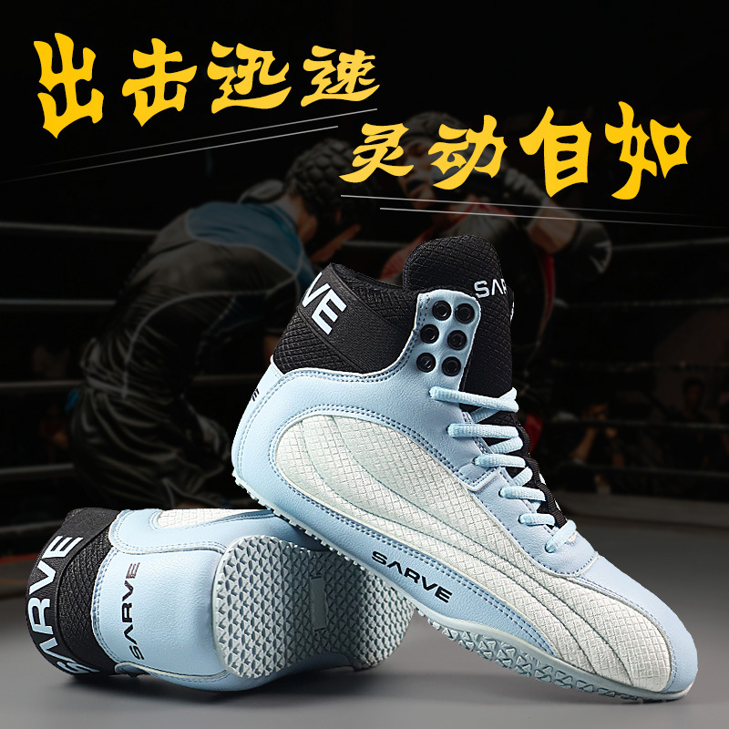 Wrestling Shoes Low-Top Professional Men's and Women's Training Boxing Shoes Fighting Fighting Sanda Shoes Special Indoor Squat Shoes