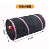 Rainbow toy, tunnel, suitable for import, new collection, pet