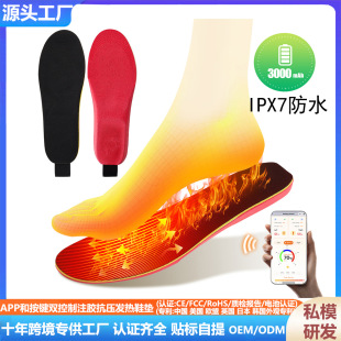 3�{��5���r�l��Ь�|APP���I����ע�z����3000mAh����ů�_��늼ӟ�