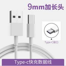 Type-c���L�^�������m�����˙C�����֙C��늿��9mm���L�^��늾�