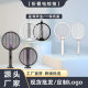 Explosive folding mosquito killer mosquito trap lamp generation rotating wall business home usb mosquito catcher electric shock mosquito lamp