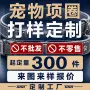 训练耐磨反光定制涤纶