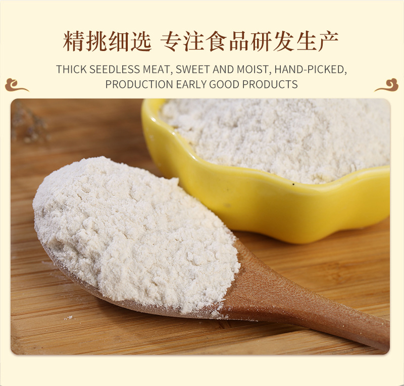 Cooked Northeast Rice Flour 500g Instant Milled Japonica Rice Powder for Drinks and Congee in use