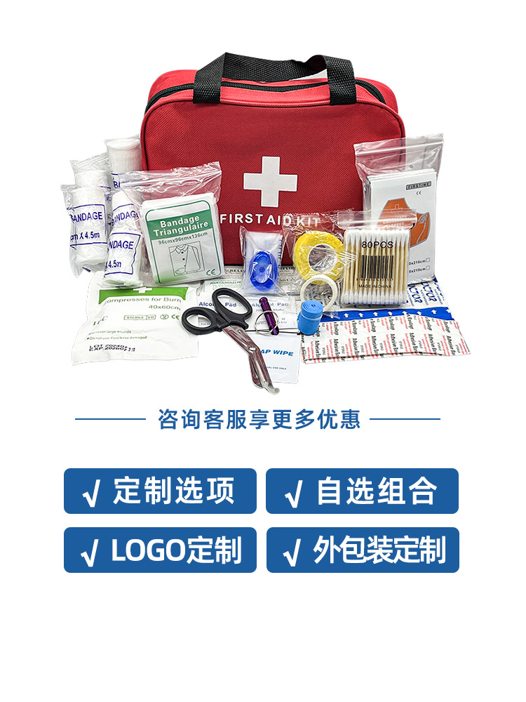 Kit de primeros auxilios portátil al aire libre al por mayor paquete de rescate de emergencia doméstico conjunto completo de paquete de emergencia en el vehículo de campamento