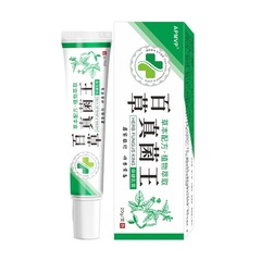 工場直販 ワンピースドロップシッピング 百草菌王抗菌クリーム ハーブ植物鎮痒皮膚抗菌クリーム Douyin