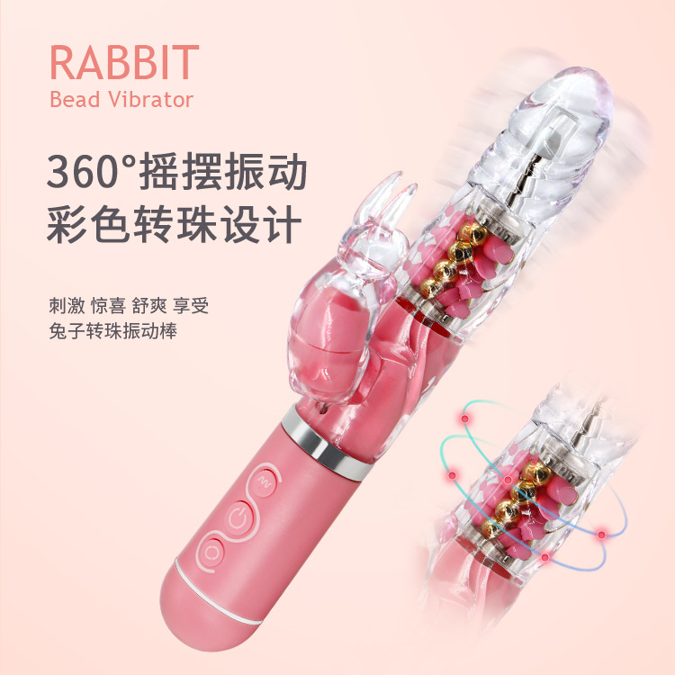 Bestselling Classic Beaded G-Spot Massage Wand & Electric Fairy Stick for Women's Masturbation