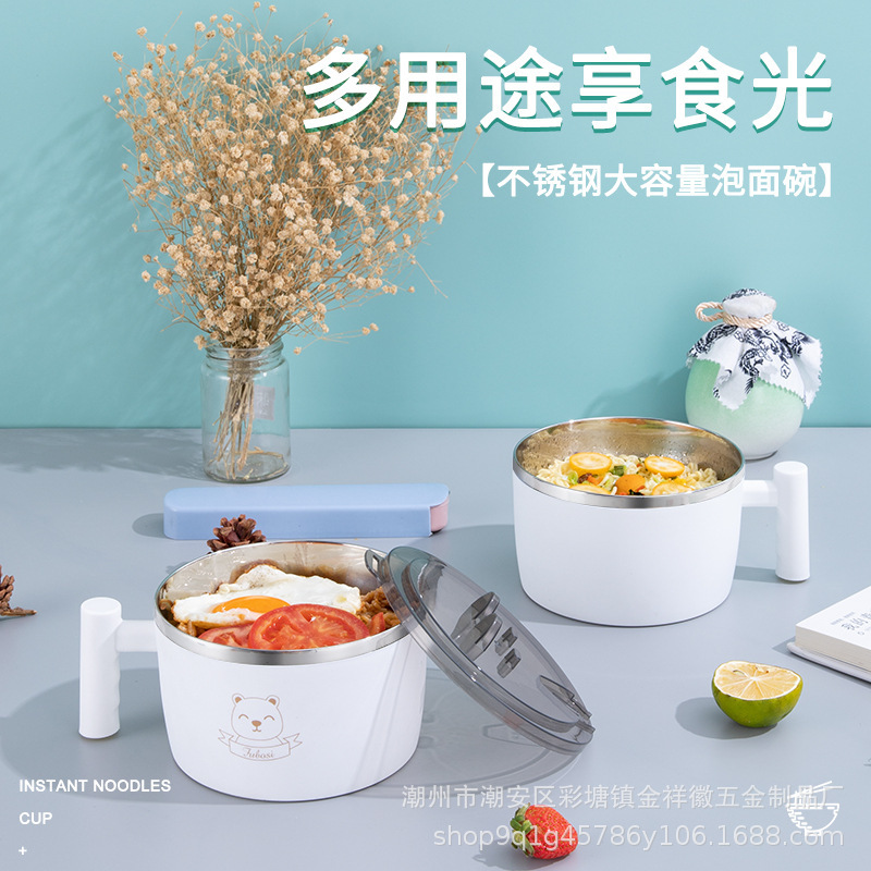 304 Stainless Steel Noodle Bowl with Lid Student Dormitory Office Workers' Lunch Box Large Dial Bowl Soup Bowl
