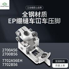 EPԭװ���ڳ�ѥ7702A56EH������ʨ������2700A���쳵����ѹ��