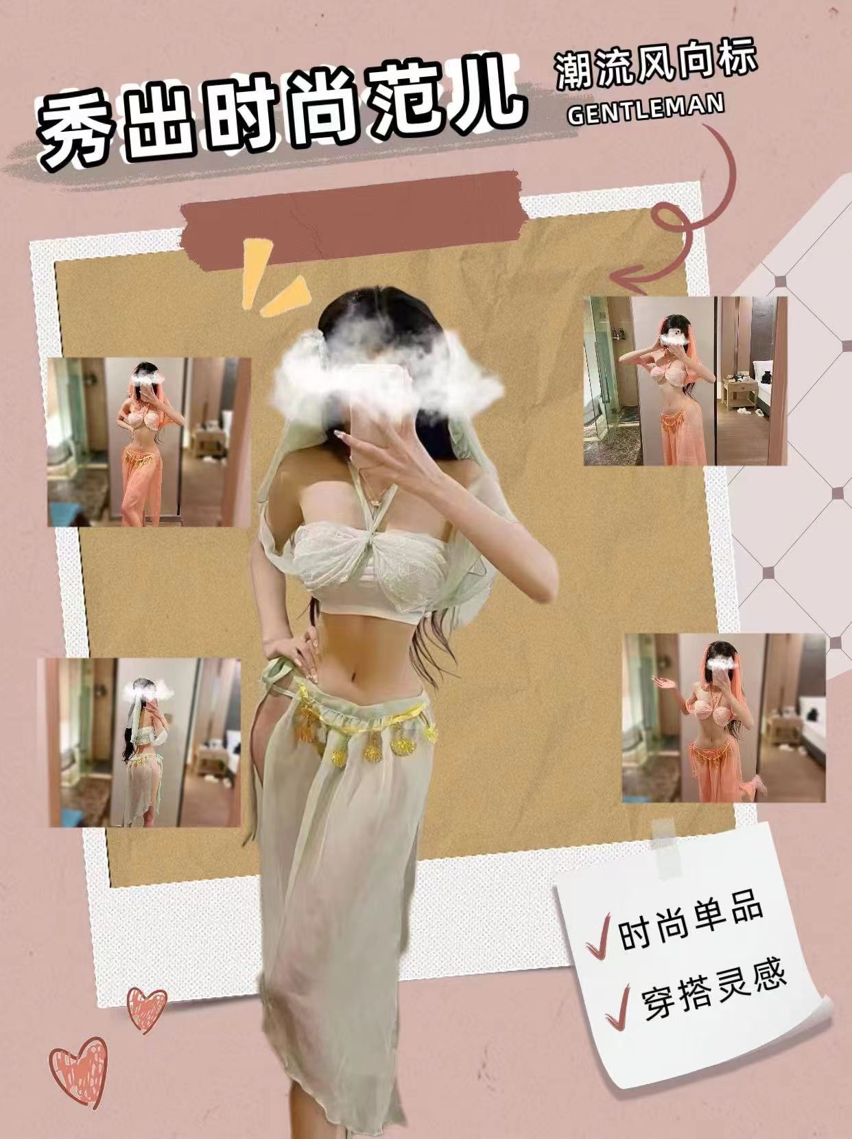 Court Pure Desire Hanfu Lingerie Set with Veil, Bandeau, Skirt and Panties — detail image 5