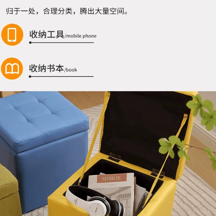 Пуф-ящик (Storage Stool), многофункциональная скамья, экокожа или ткань, большая вместимость