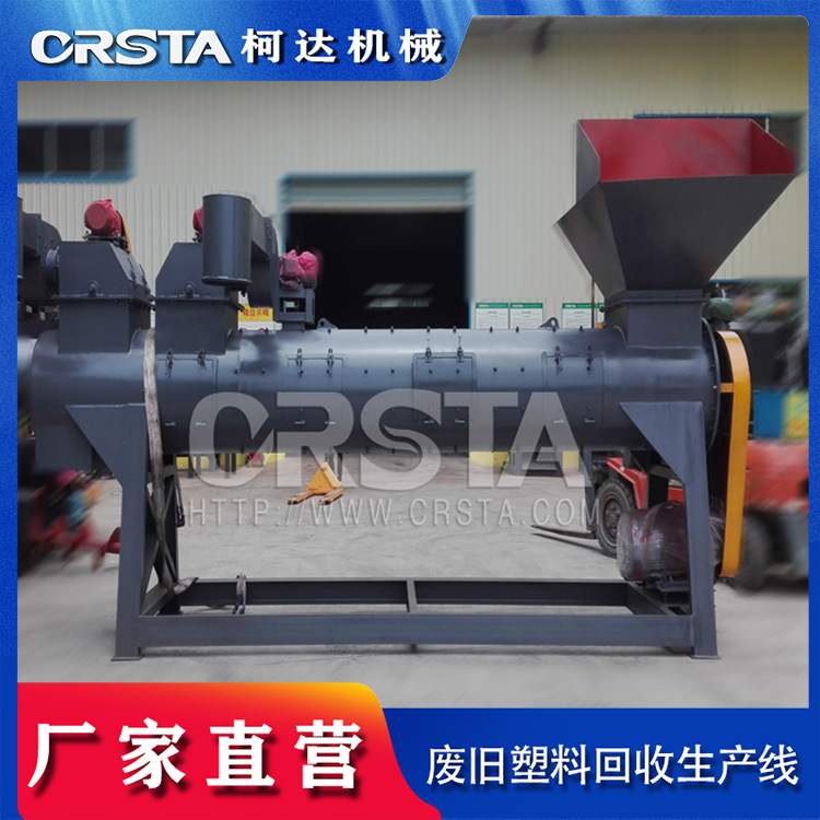 PET矿泉水瓶高温磨洗干燥回收整套设备