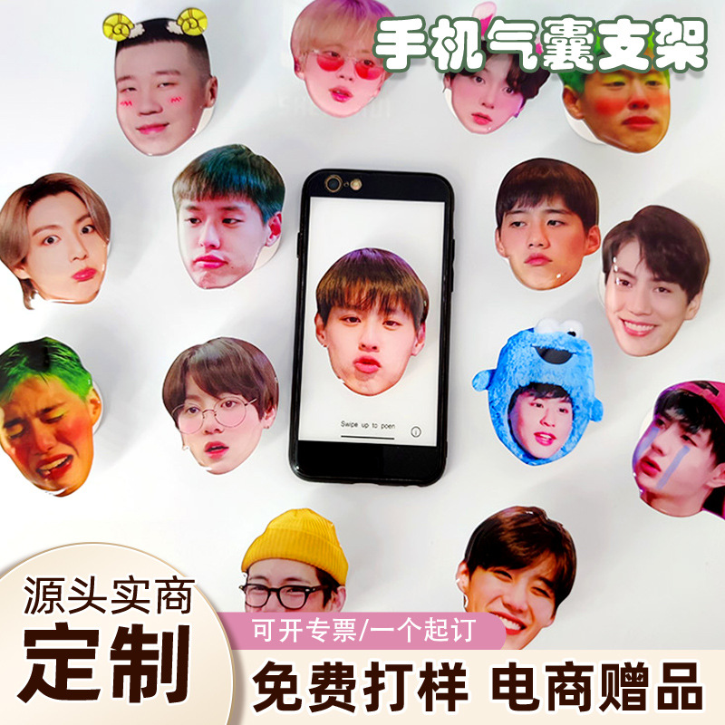 Special-Shaped Acrylic Magnetic Mobile Phone Airbag Holder Telescopic Cartoon Star Peripheral Desktop Lazy Holder Small Gift