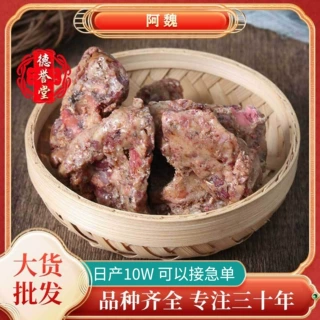 中药材阿魏臭阿魏五彩臭阿魏新疆阿魏中药材阿魏臭阿魏i量大价优