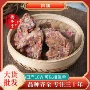 新疆量大五彩中药材