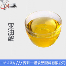 现货供应亚油酸  食用亚麻酸液体  食品级营养强化剂批发零售