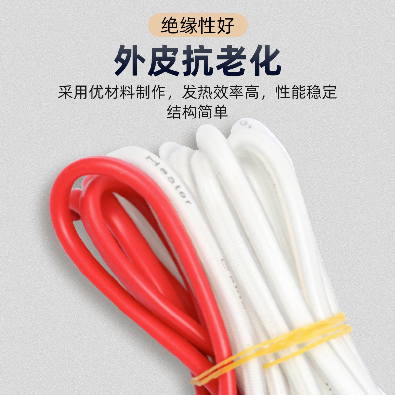 Cold storage drainage defrosting heating cable, drainage pipe, anti freezing electric heating belt, 