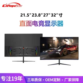 液晶显示器;电脑触控产品;广告机