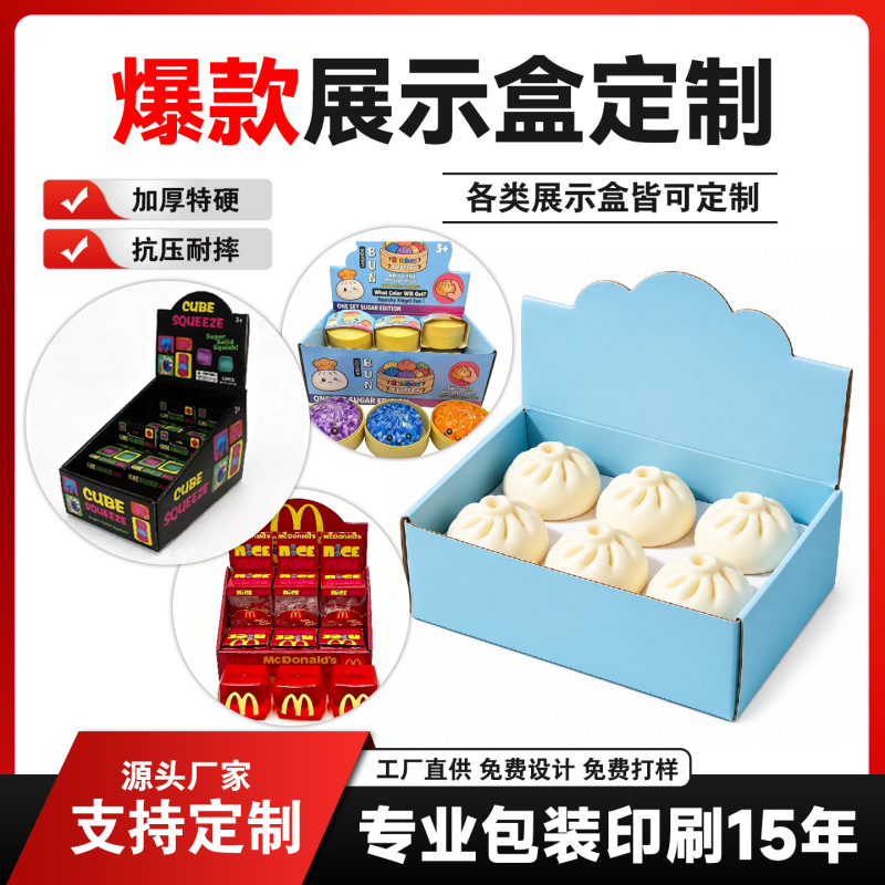 Customized Display Boxes, Regular Foreign Trade Packaging Boxes, Gift Boxes, Gift Boxes with Open Lids, Airplane Boxes, Cardboard Boxes