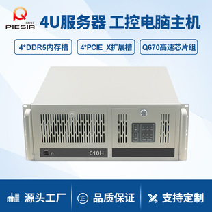 ����4U�������C12/13��Q670�മ��4PCIE�ϼ�ʽҕ�X���������I��X