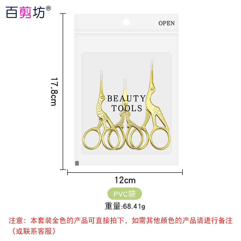 Tijeras de grulla de acero inoxidable, tijeras en relieve, pelos de nariz, tijeras de barba, tijeras rusas para la piel muerta, tijeras puntiagudas para la cabeza redonda, tijeras grandes para la reparación de cejas