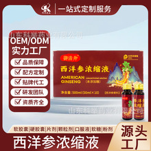 ���嵤���󅢝�sҺ�ĵ�ԭ�{�ڷ�Һ50ml�S�ҬF؛�ɴ��l