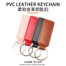 跨境皮革钥匙扣简易皮质钥匙圈挂包包门禁卡配件防丢可印LOGO广告