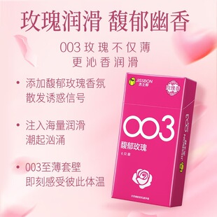 ��ʿ��õ����003�����׳����㻨��ζ��ȫ��6ֻ�bӋ����Ʒ���l���l