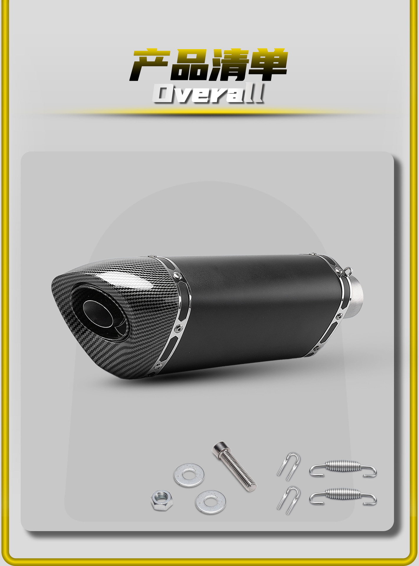 Motorcycle Modified Exhaust Pipe, Racing-Style Sound, Triangular Design, Scorpion Carbon Fiber Stainless Steel Tail Section, 51mm Universal