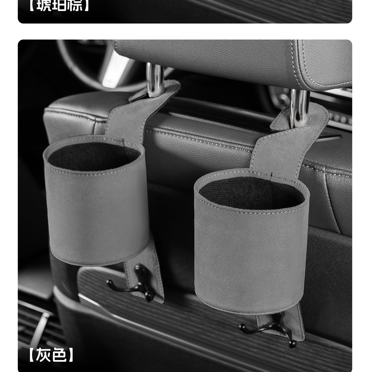 Suitable for Zeekr Car Water Cup Holder 007/7X/Mix Car Seat Back Water Cup Box Multi-Functional Car Hanging Hook