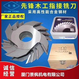 木工刀具松木软木单片指接刀PCD复合刀头梳齿刀永强拼板机铣刀片