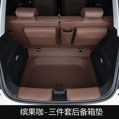 Tpe Tail Mat, Trunk Mat - upgraded-model-business-coffee-half-pack-three-piece-set-large-storage-pocket-wuling-bingo