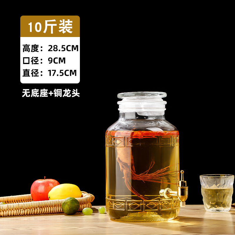 5kg 알몸 병 + 구리 수도꼭지; 투명