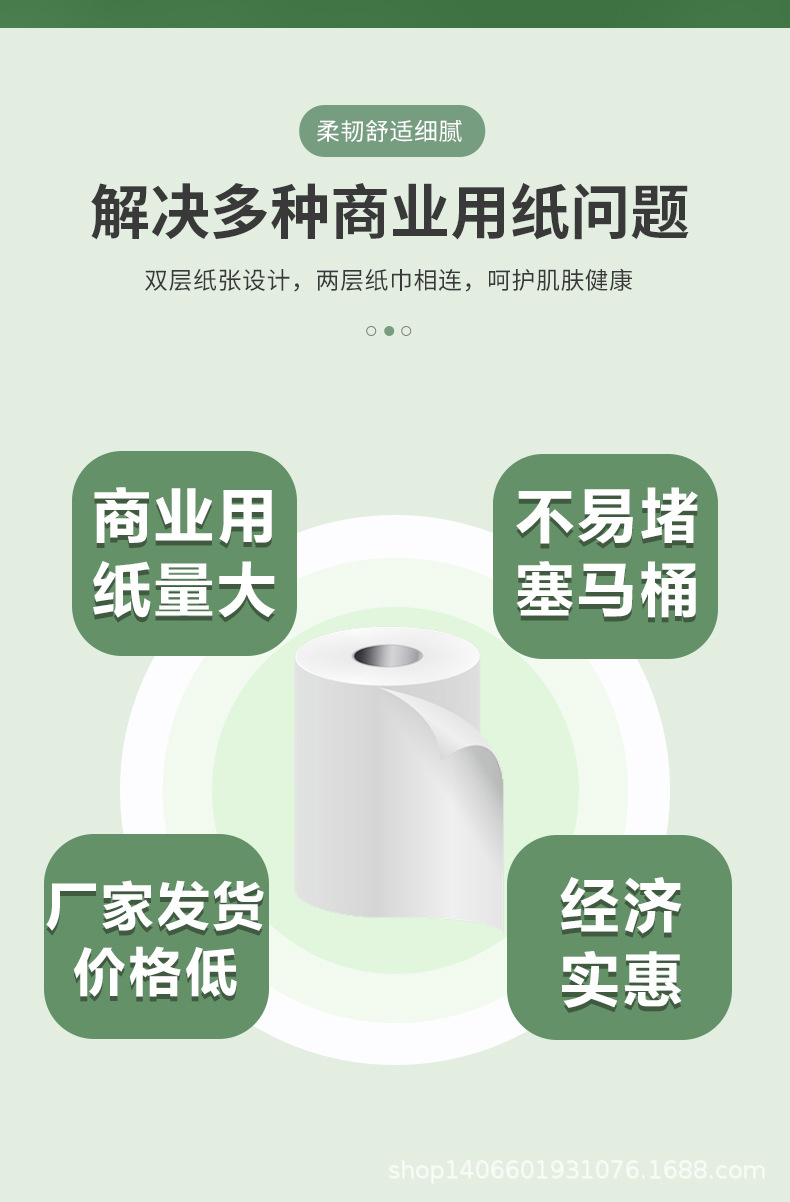 详情页1_05.jpg